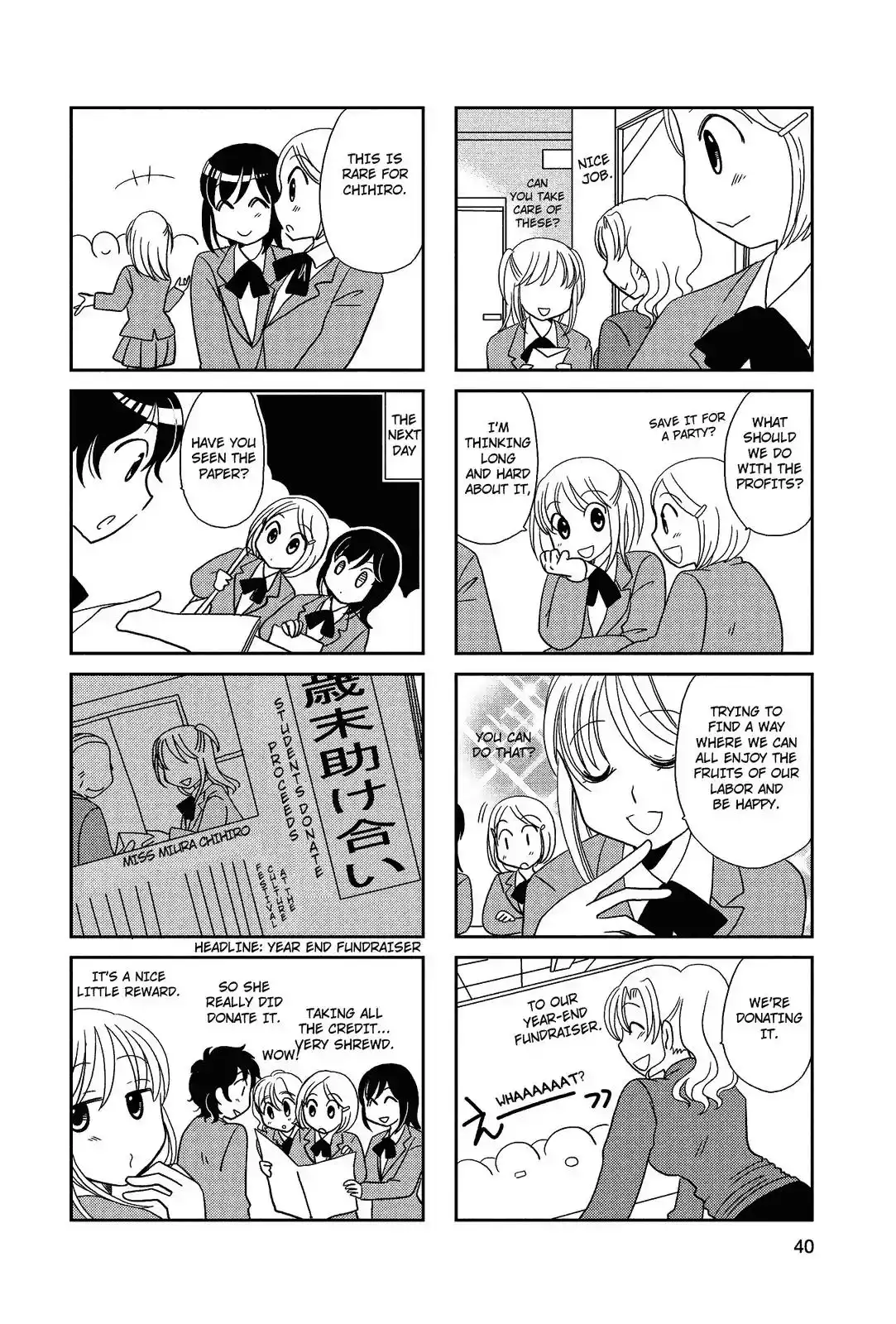 Morita-san wa Mukuchi Chapter 62 6